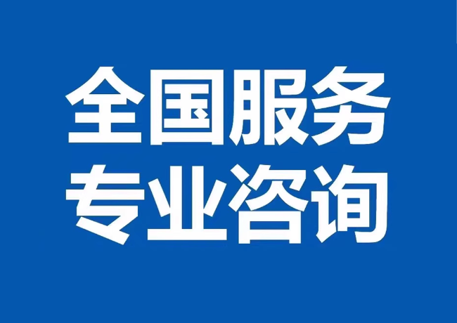 南皮封存公积金代提